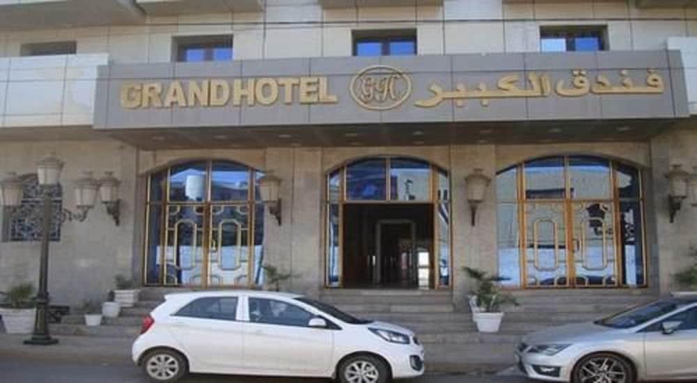 Grand Hotel Adghir Bordj el Kiffan ภายนอก รูปภาพ